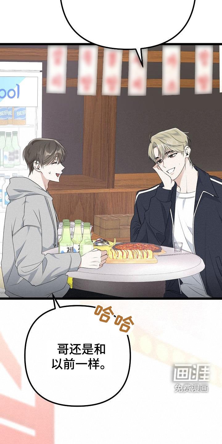 第18章：让你哭的人