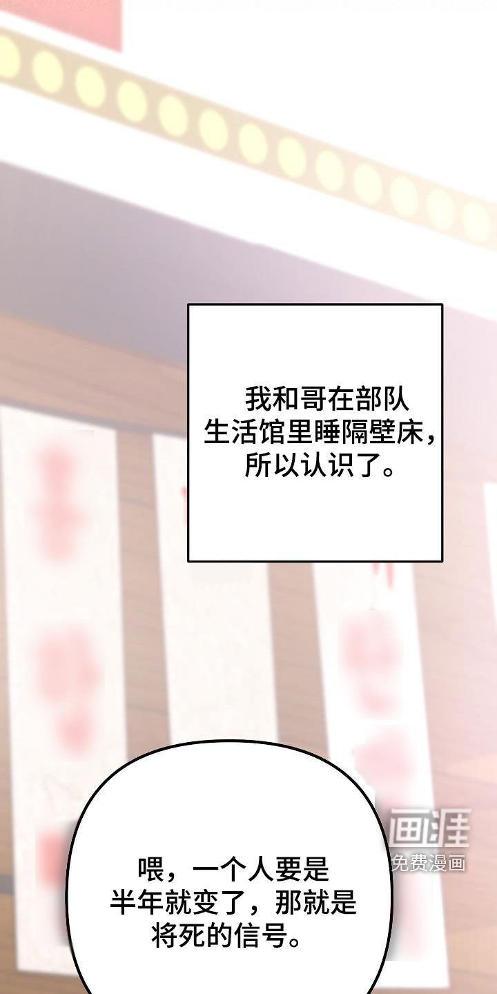第18章：让你哭的人