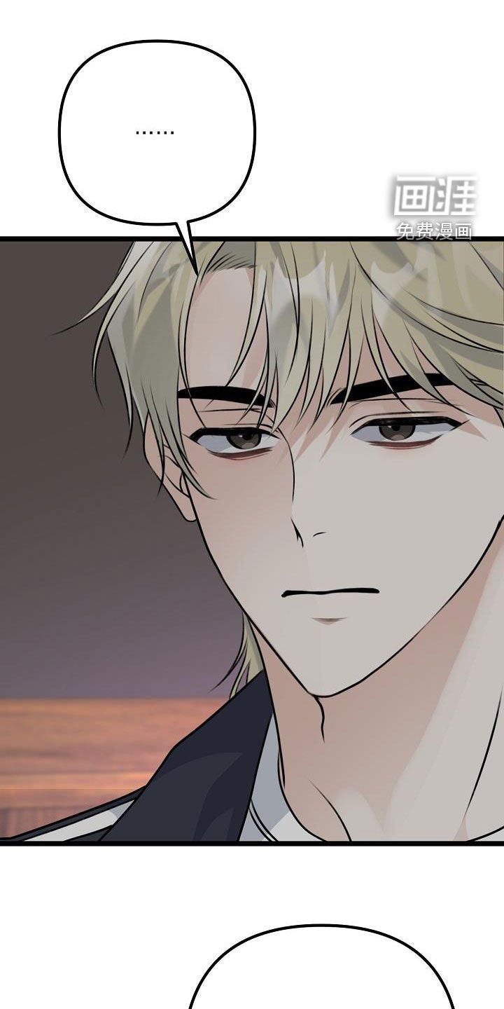 第18章：让你哭的人