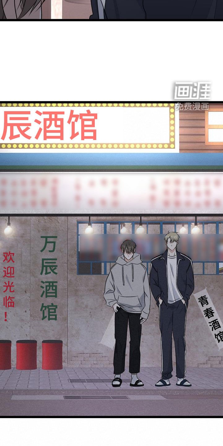第18章：让你哭的人