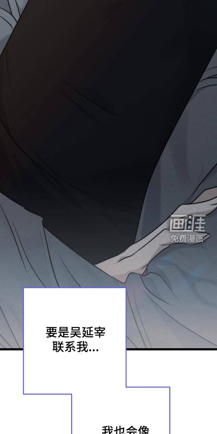 第18章：让你哭的人