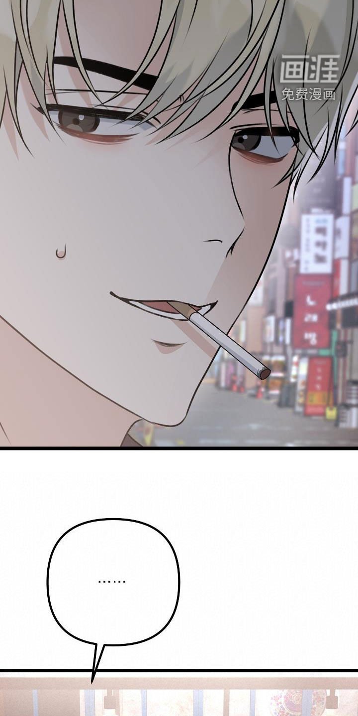 第18章：让你哭的人