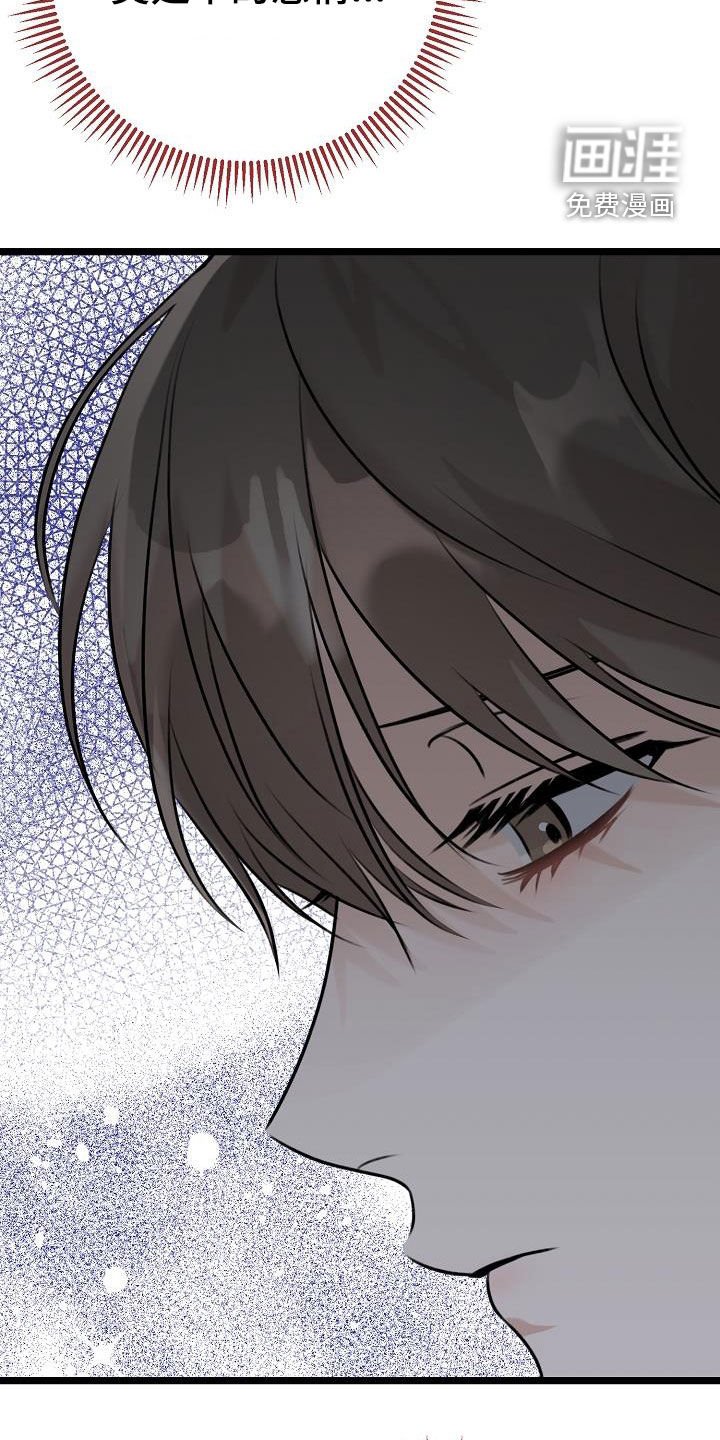 第18章：让你哭的人