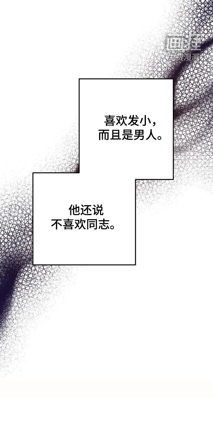 第18章：让你哭的人