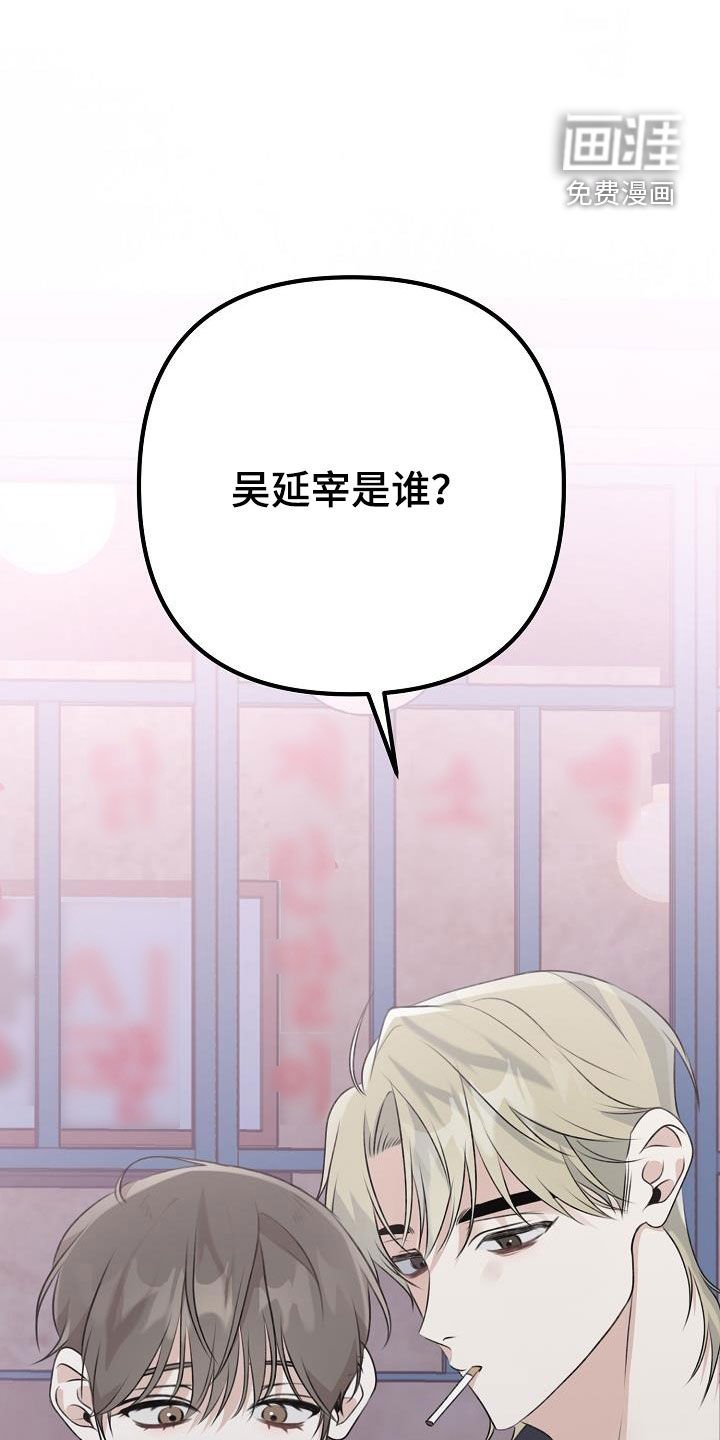 第18章：让你哭的人
