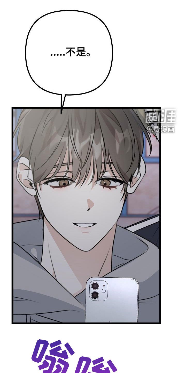 第19章：说谎