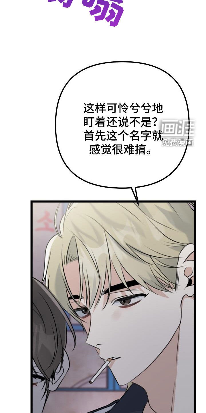 第19章：说谎