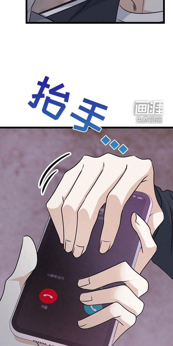 第19章：说谎