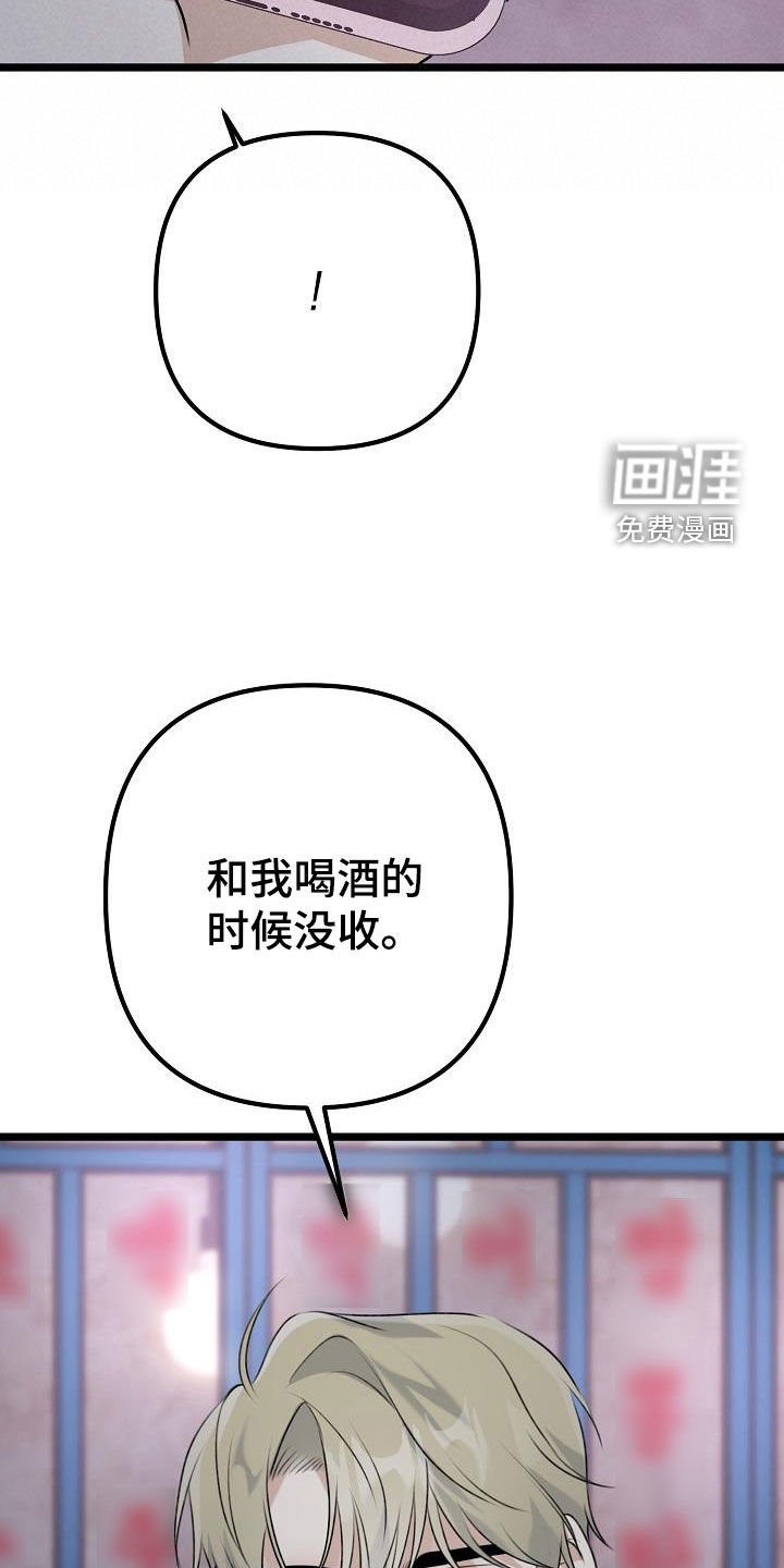 第19章：说谎