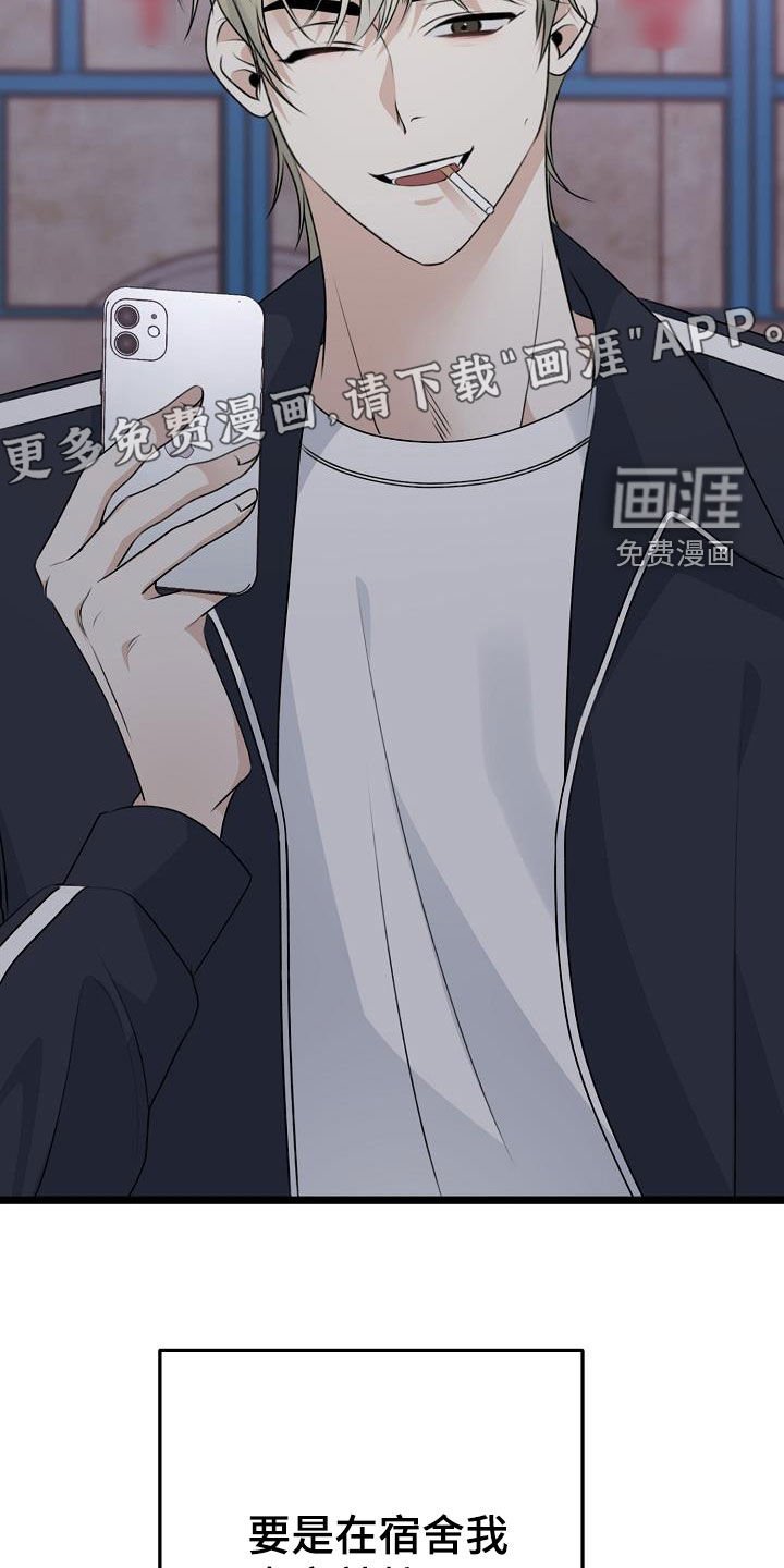 第19章：说谎