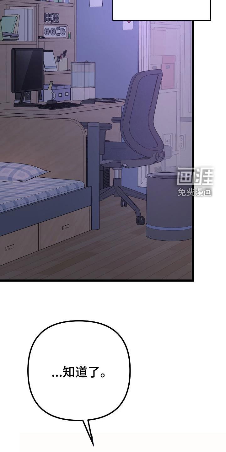 第19章：说谎