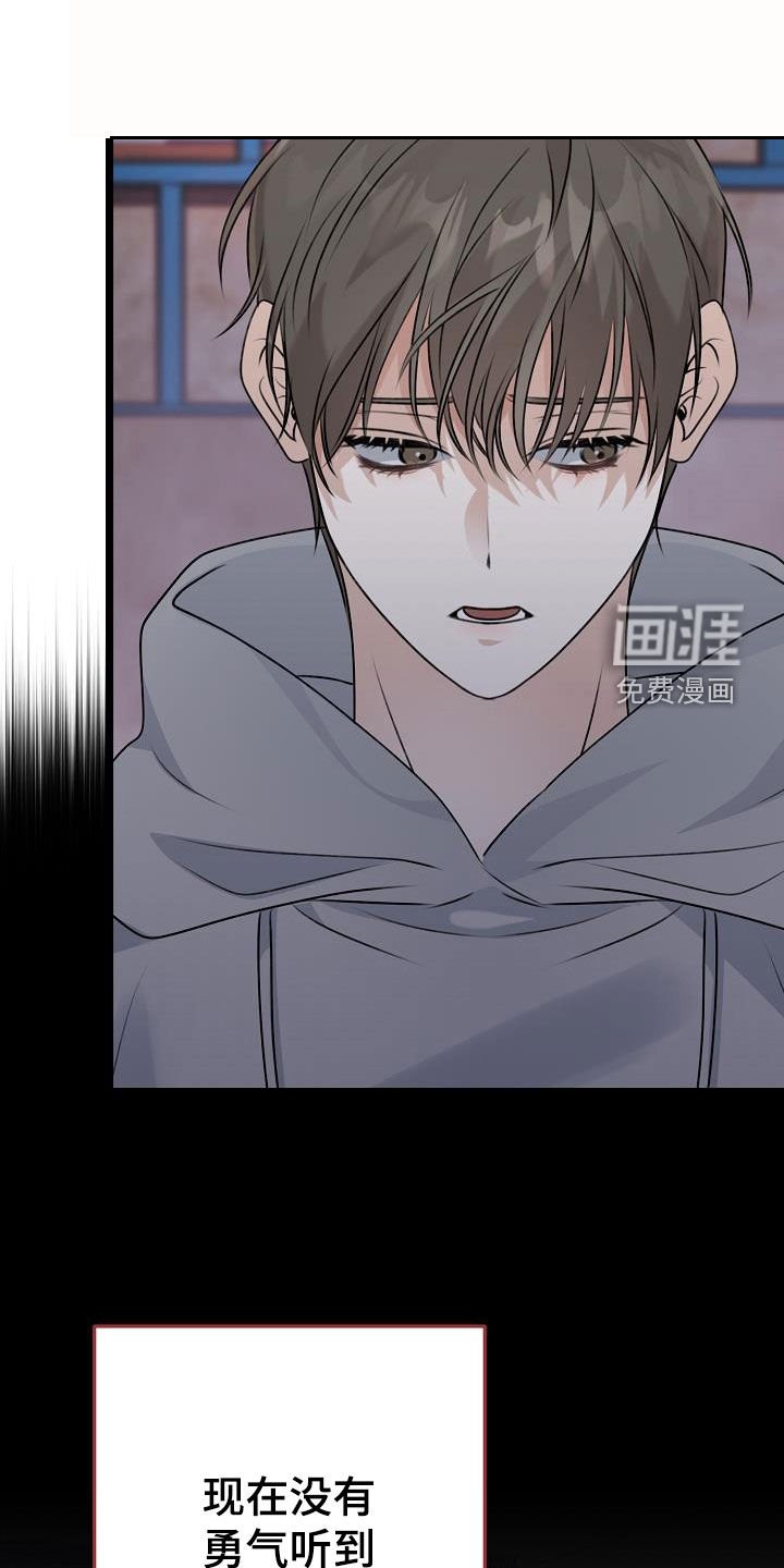 第19章：说谎