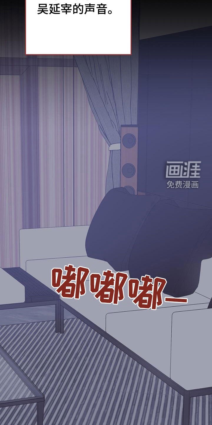第19章：说谎