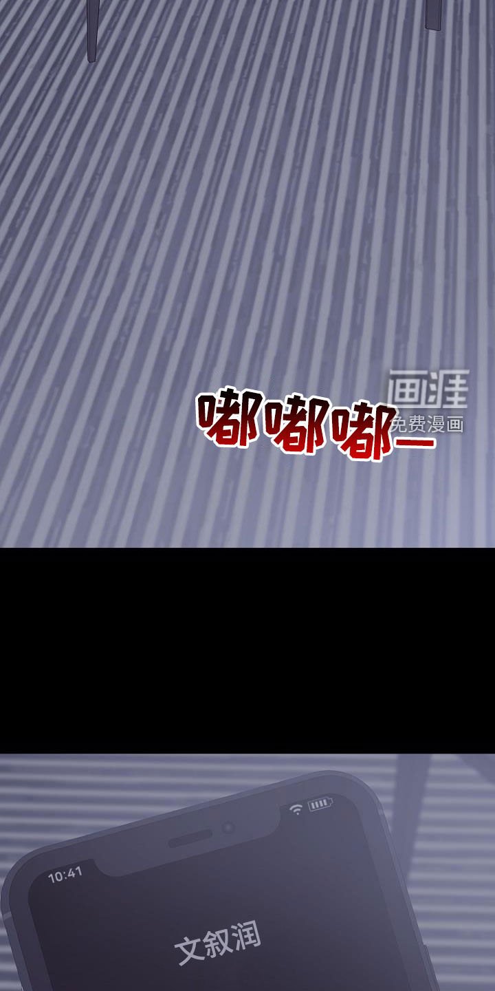 第19章：说谎