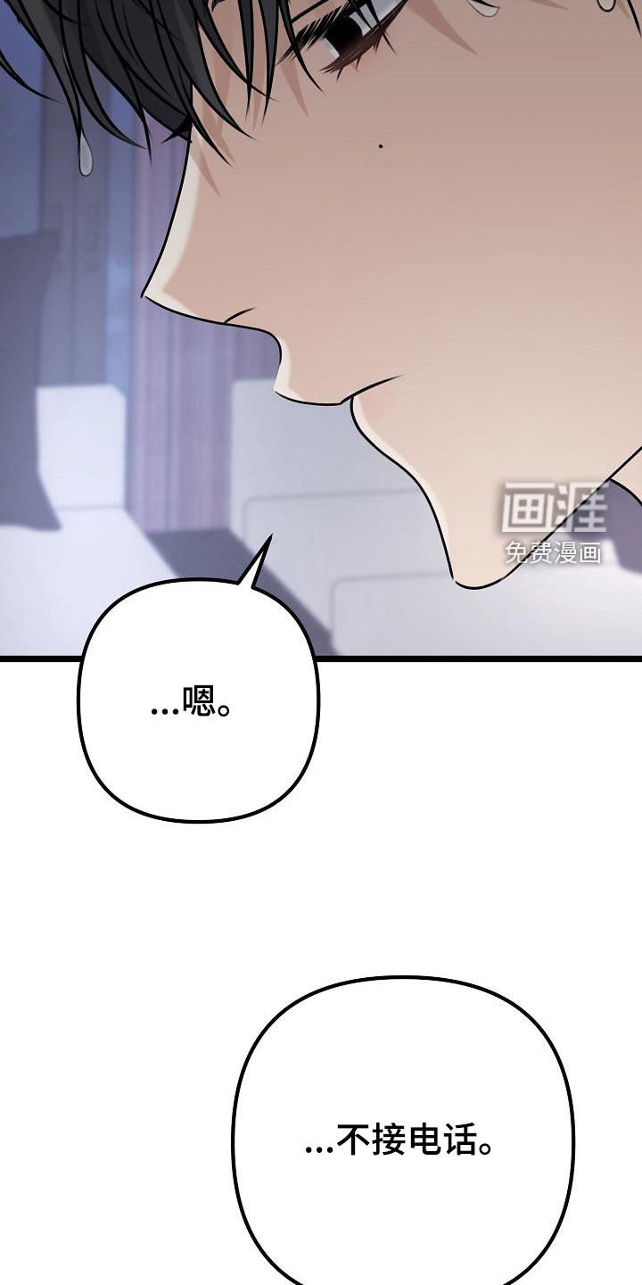 第19章：说谎