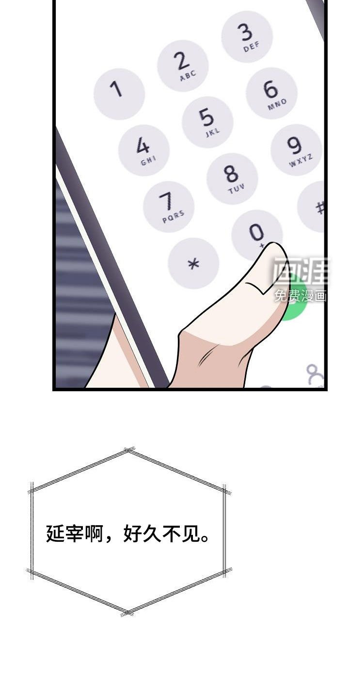 第19章：说谎