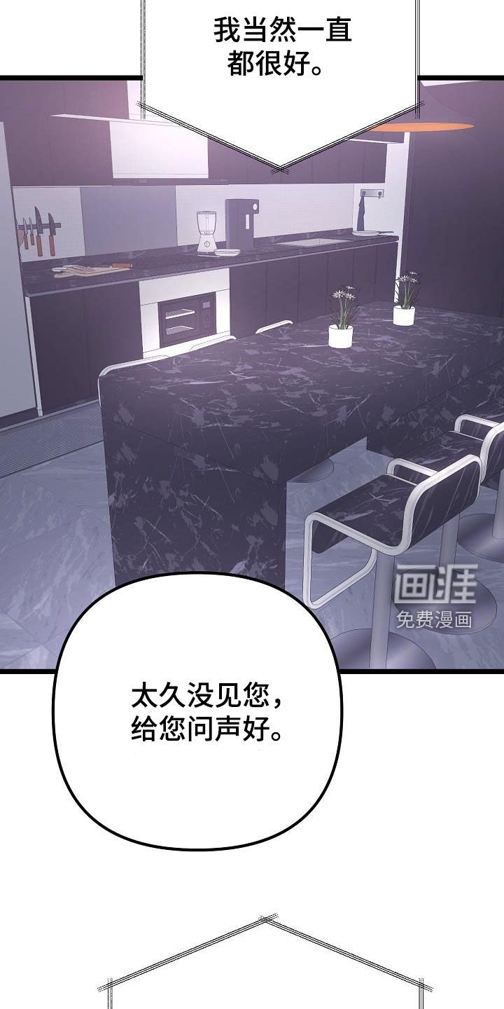 第19章：说谎