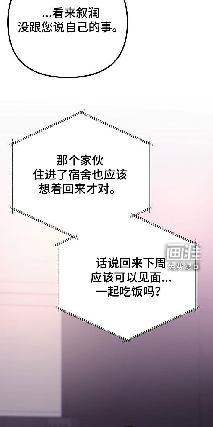 第19章：说谎