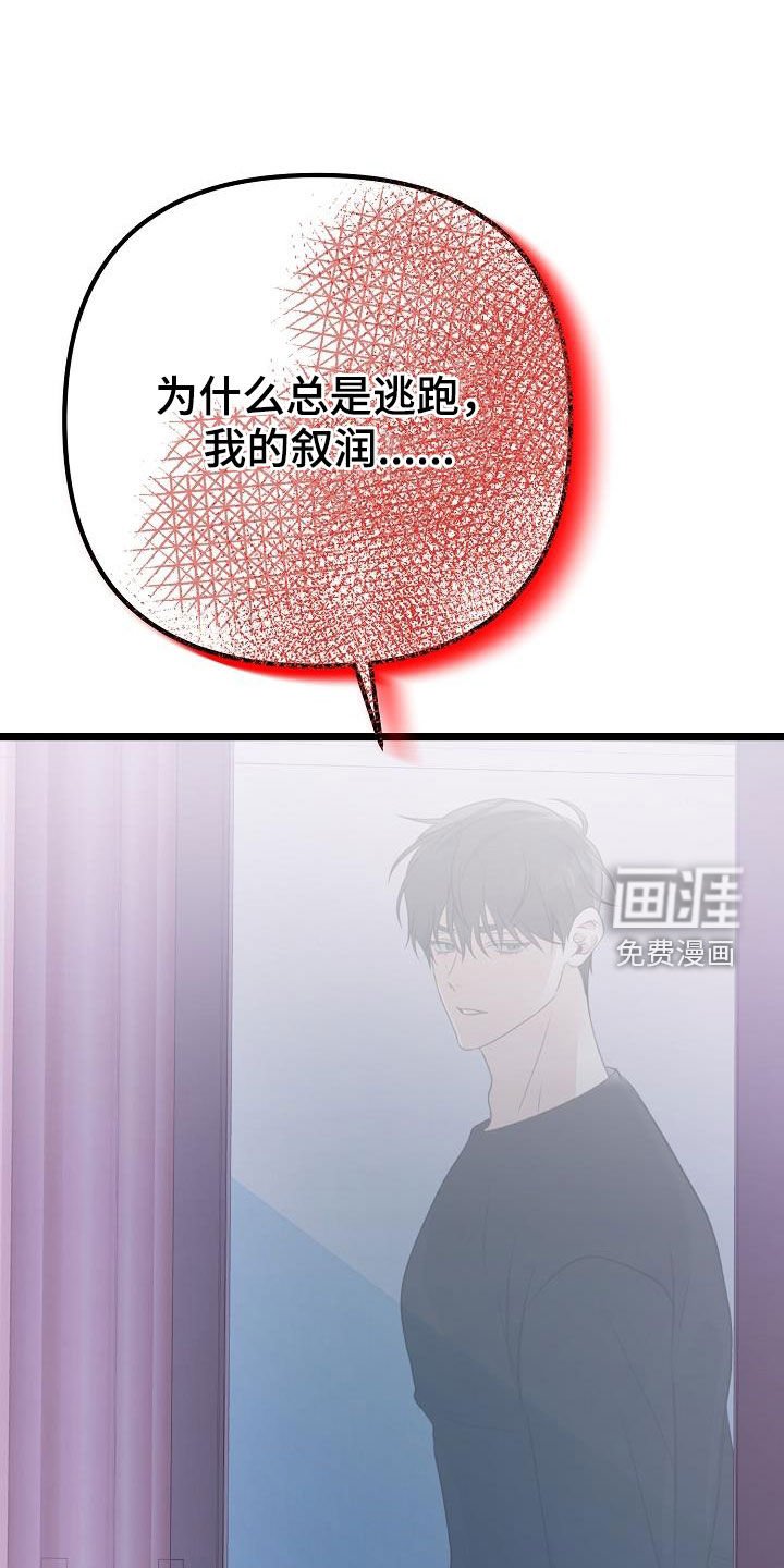 第19章：说谎