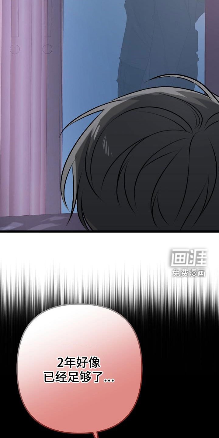 第19章：说谎