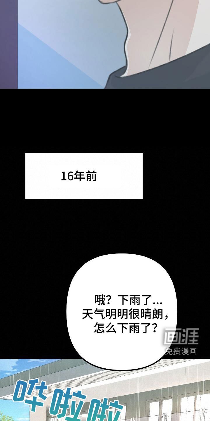 第19章：说谎