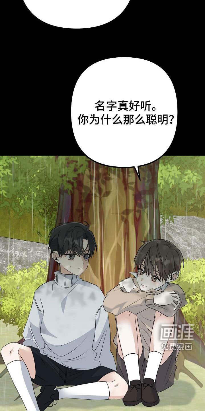 第19章：说谎