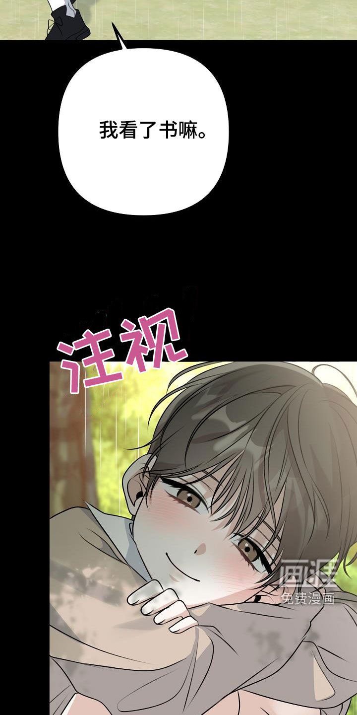 第19章：说谎