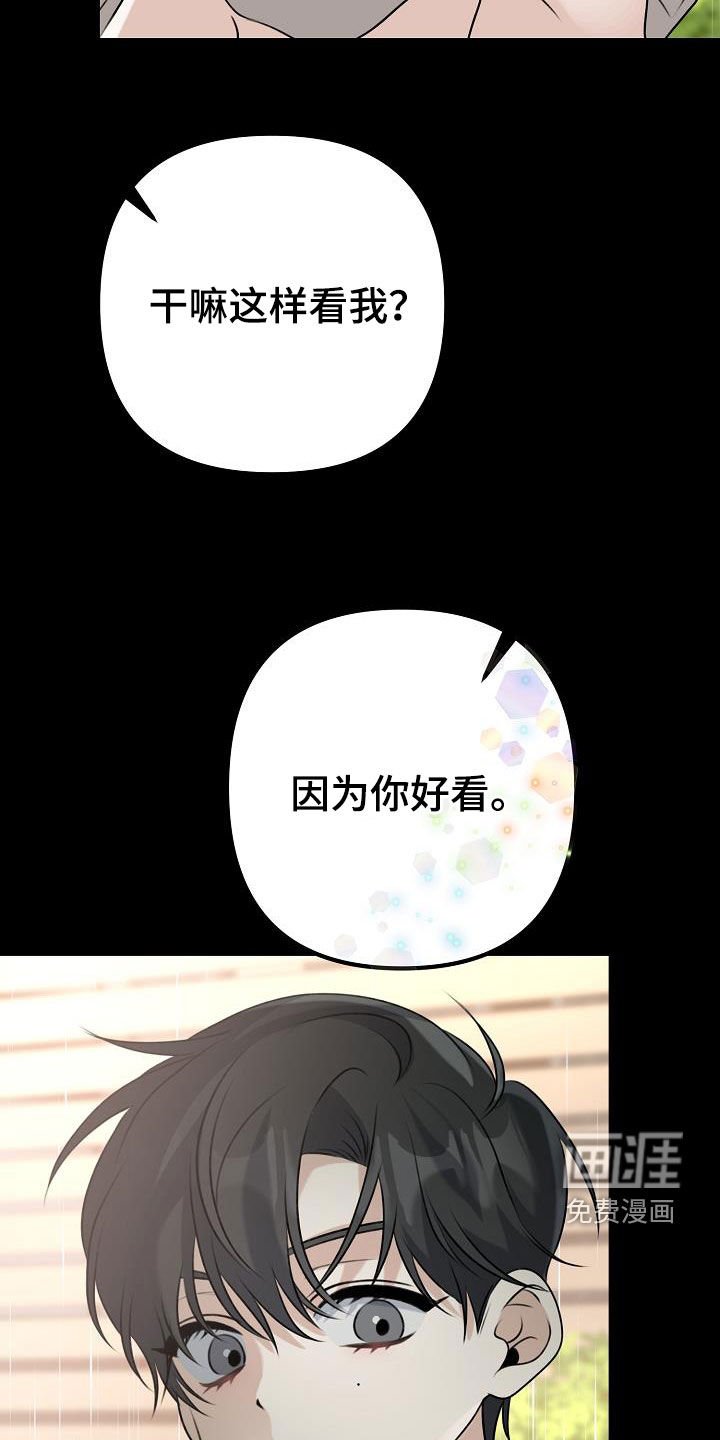 第19章：说谎