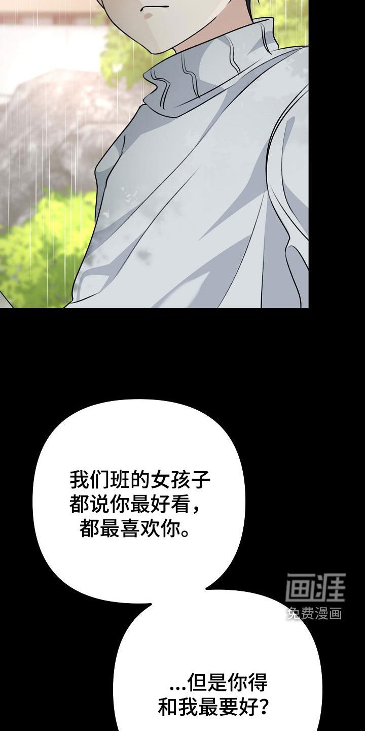 第19章：说谎
