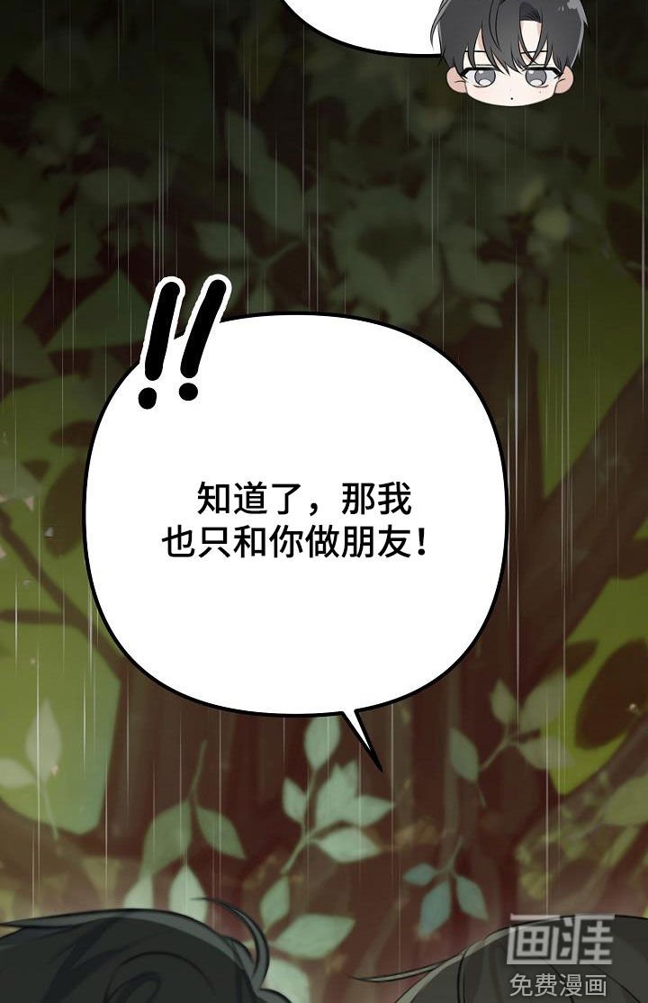 第19章：说谎