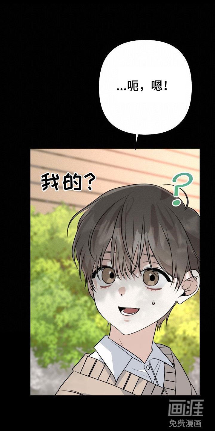 第19章：说谎