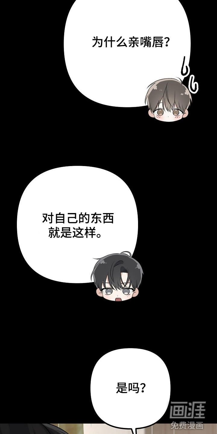 第19章：说谎