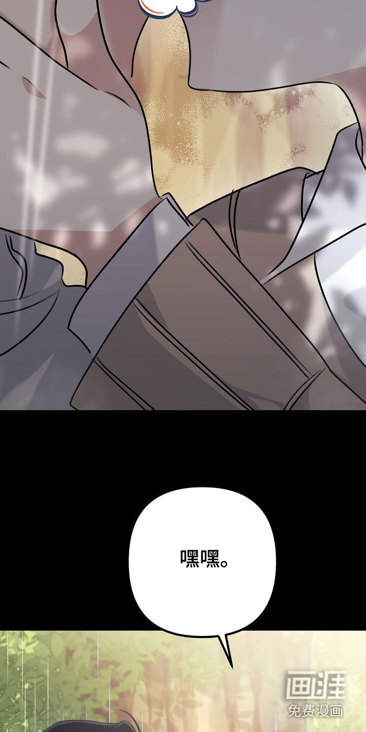 第19章：说谎
