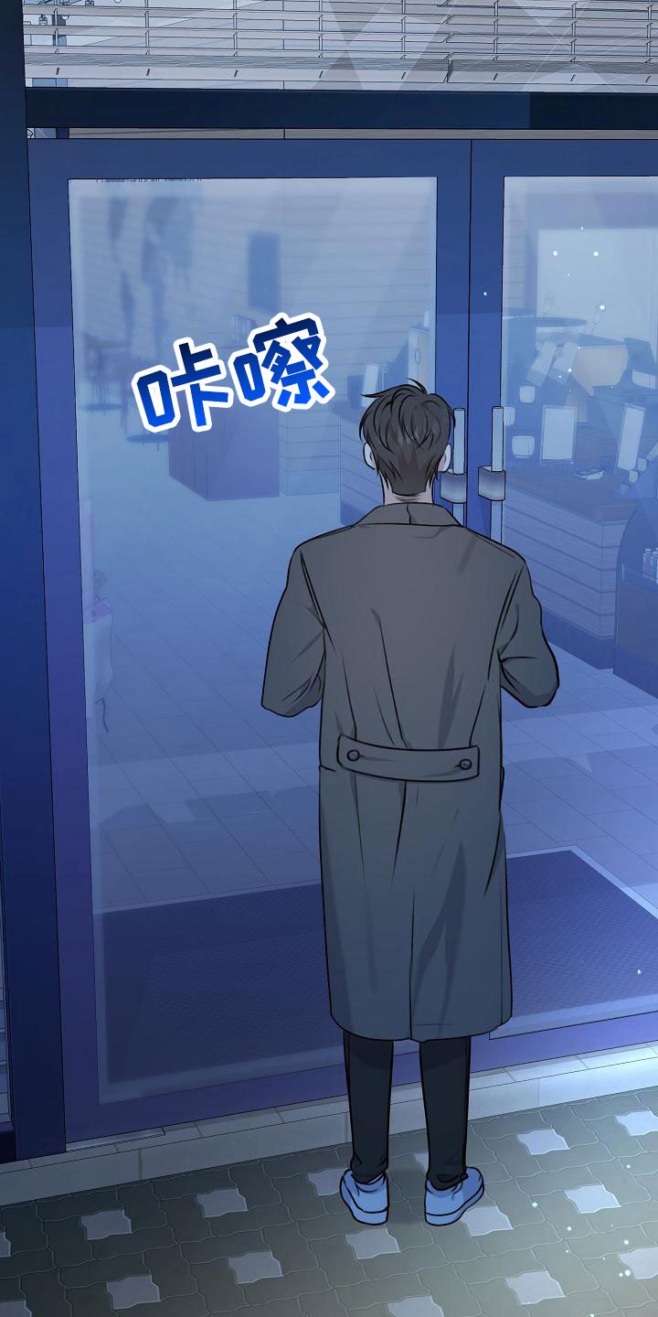 第2章：等你