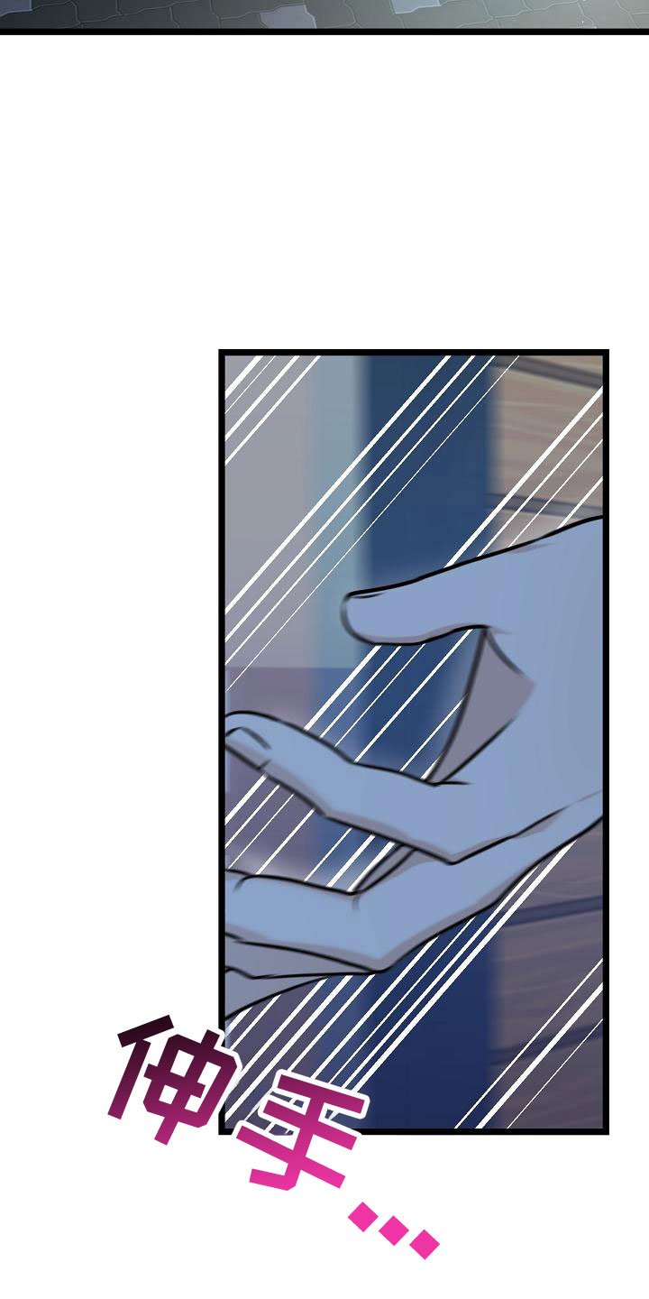 第2章：等你