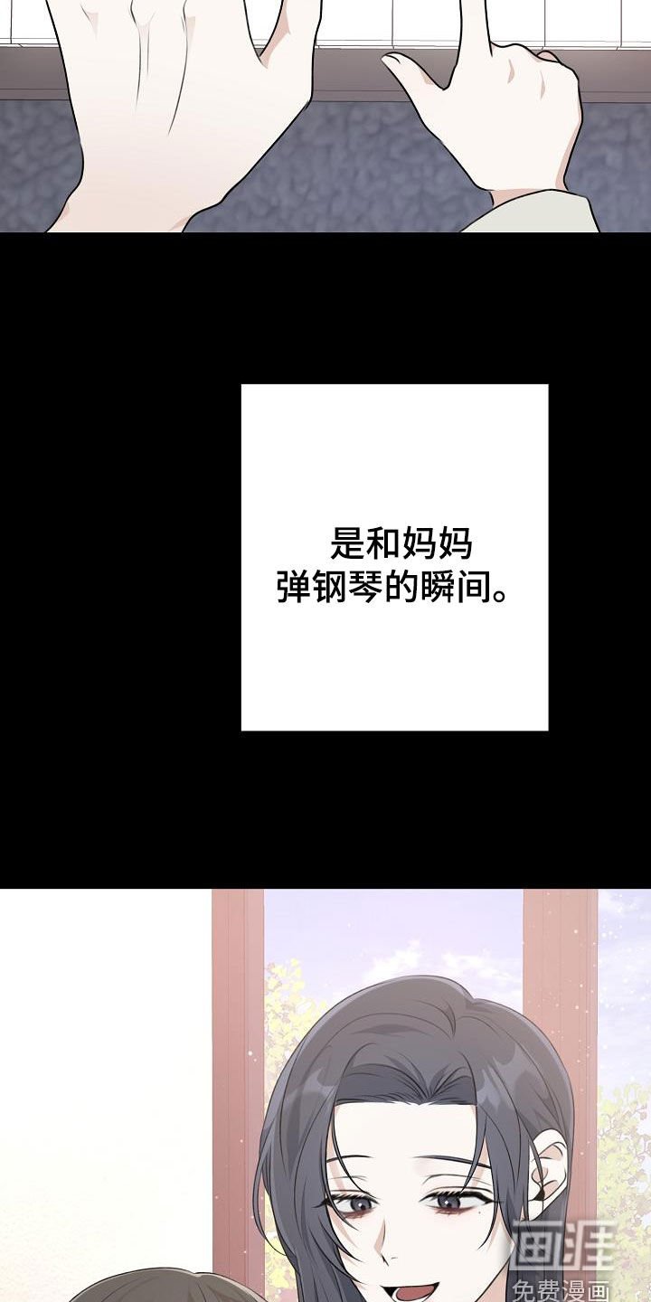第20章：家庭