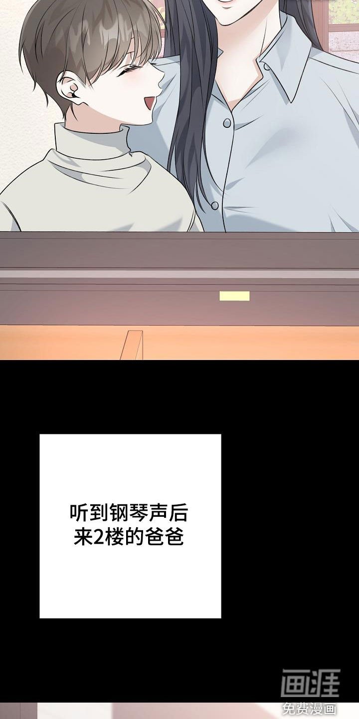 第20章：家庭