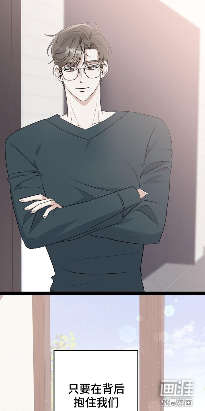 第20章：家庭