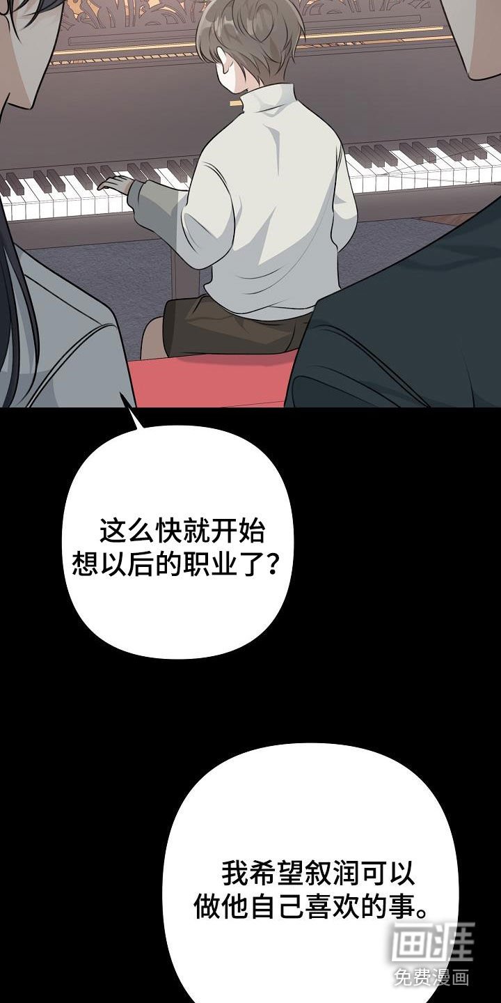 第20章：家庭
