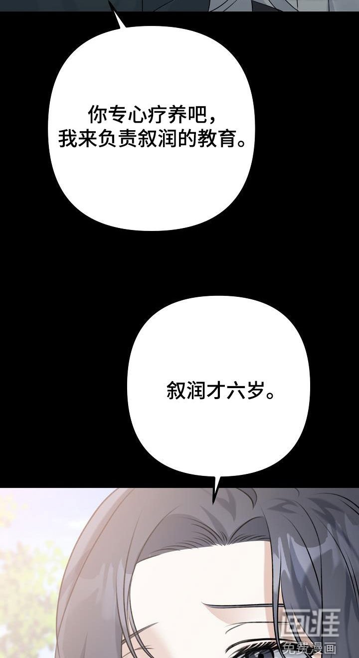 第20章：家庭