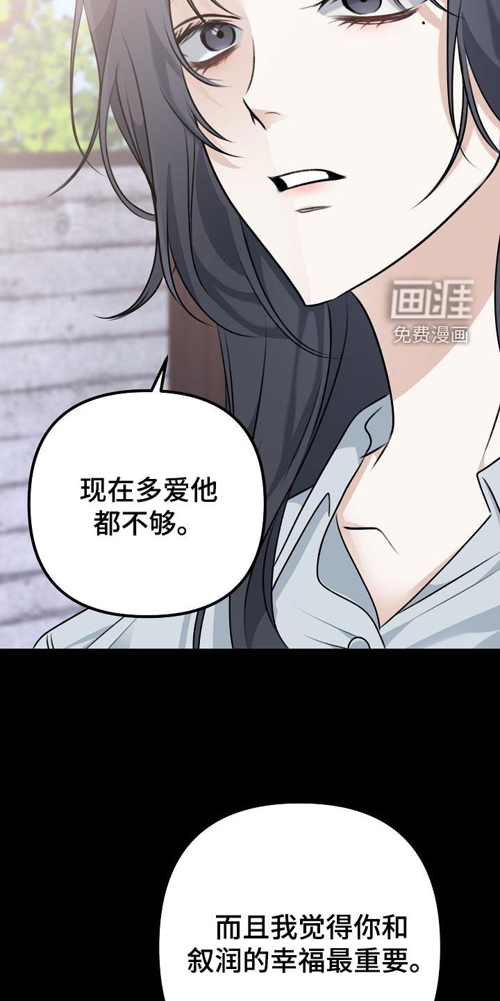 第20章：家庭