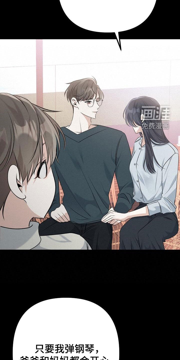 第20章：家庭
