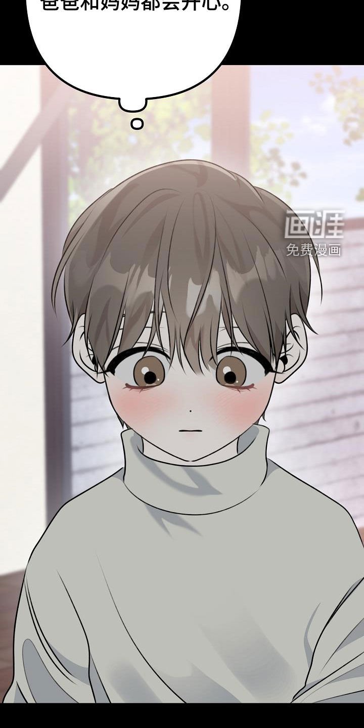 第20章：家庭
