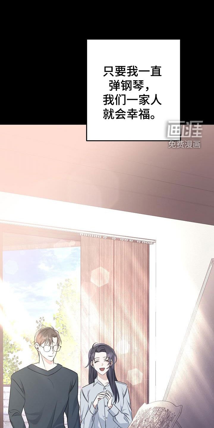 第20章：家庭