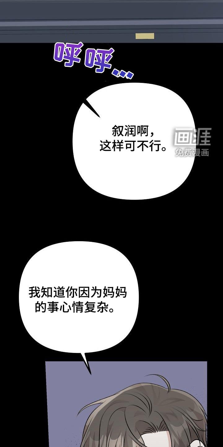 第20章：家庭
