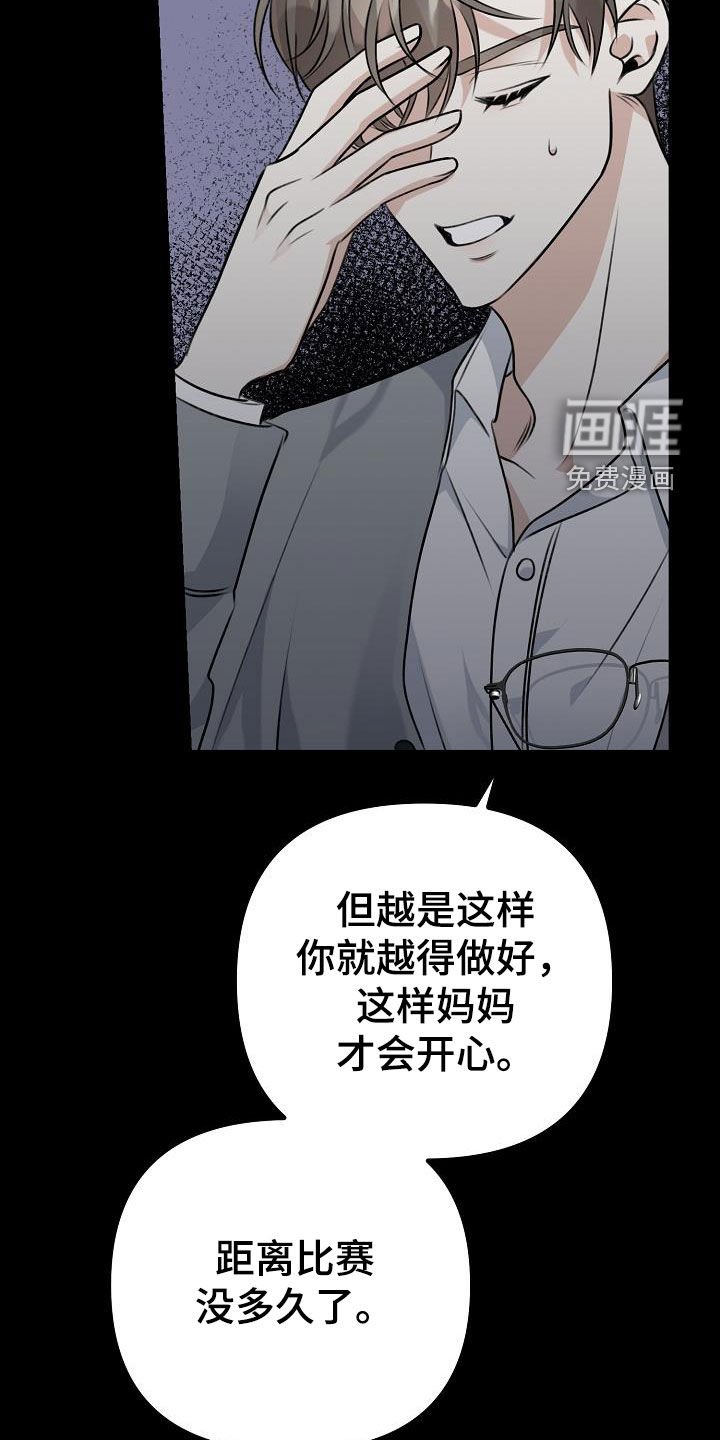 第20章：家庭