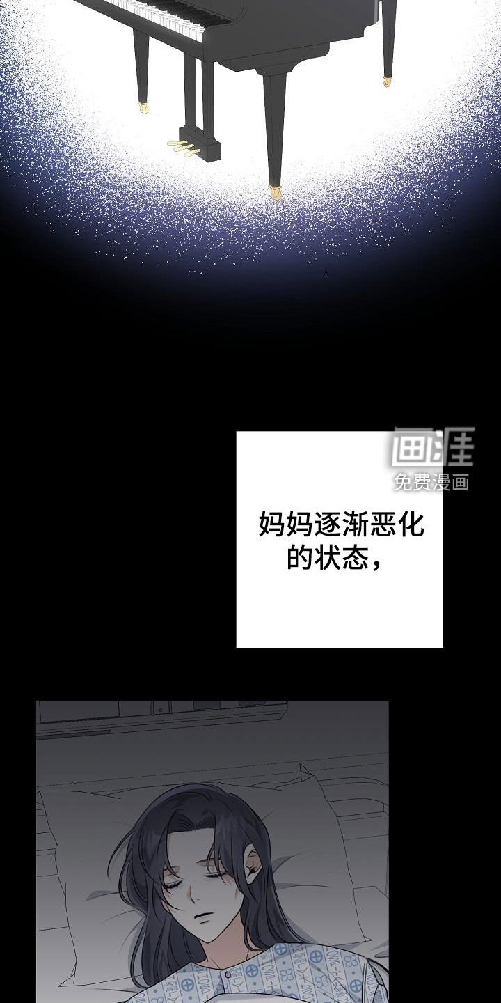 第20章：家庭