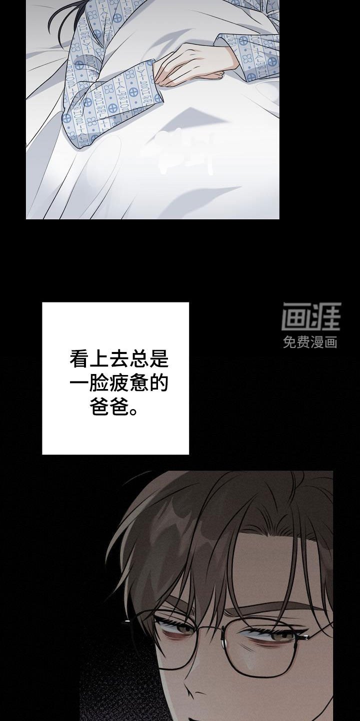 第20章：家庭