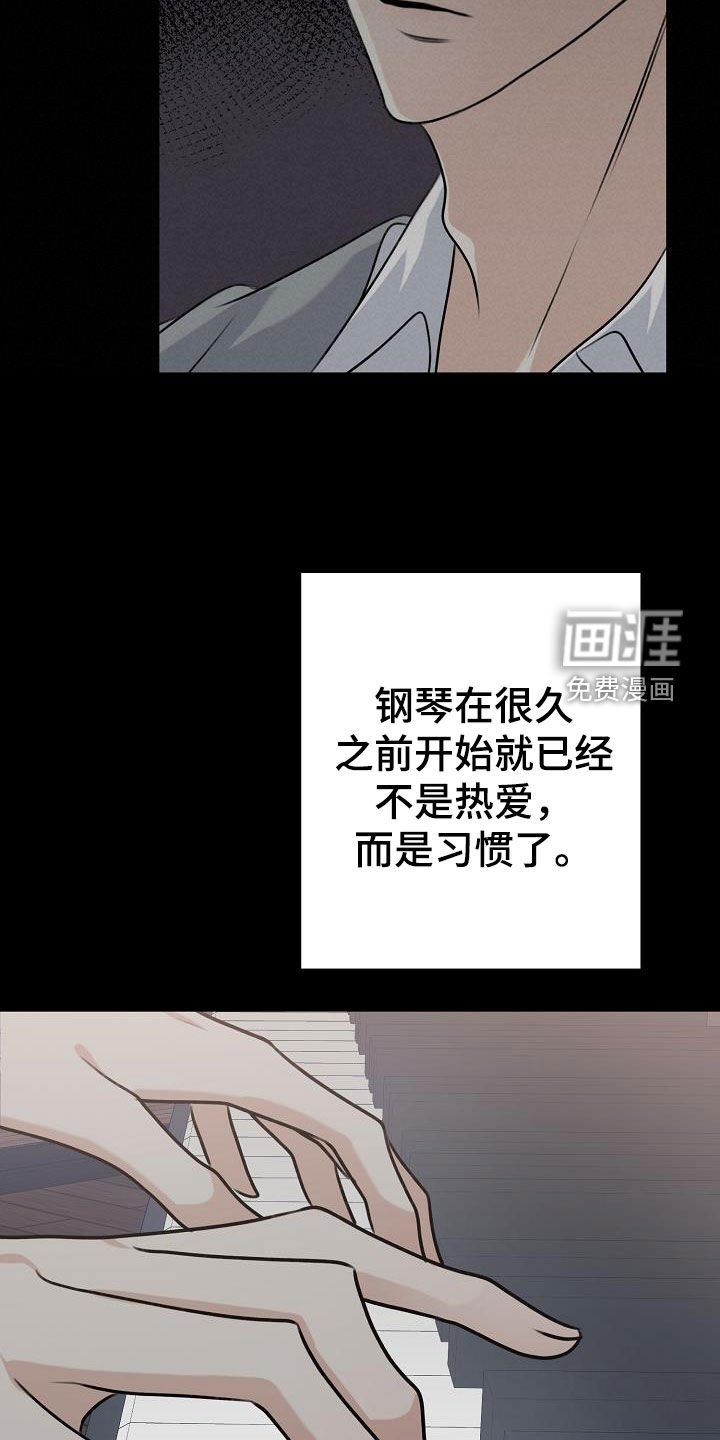 第20章：家庭