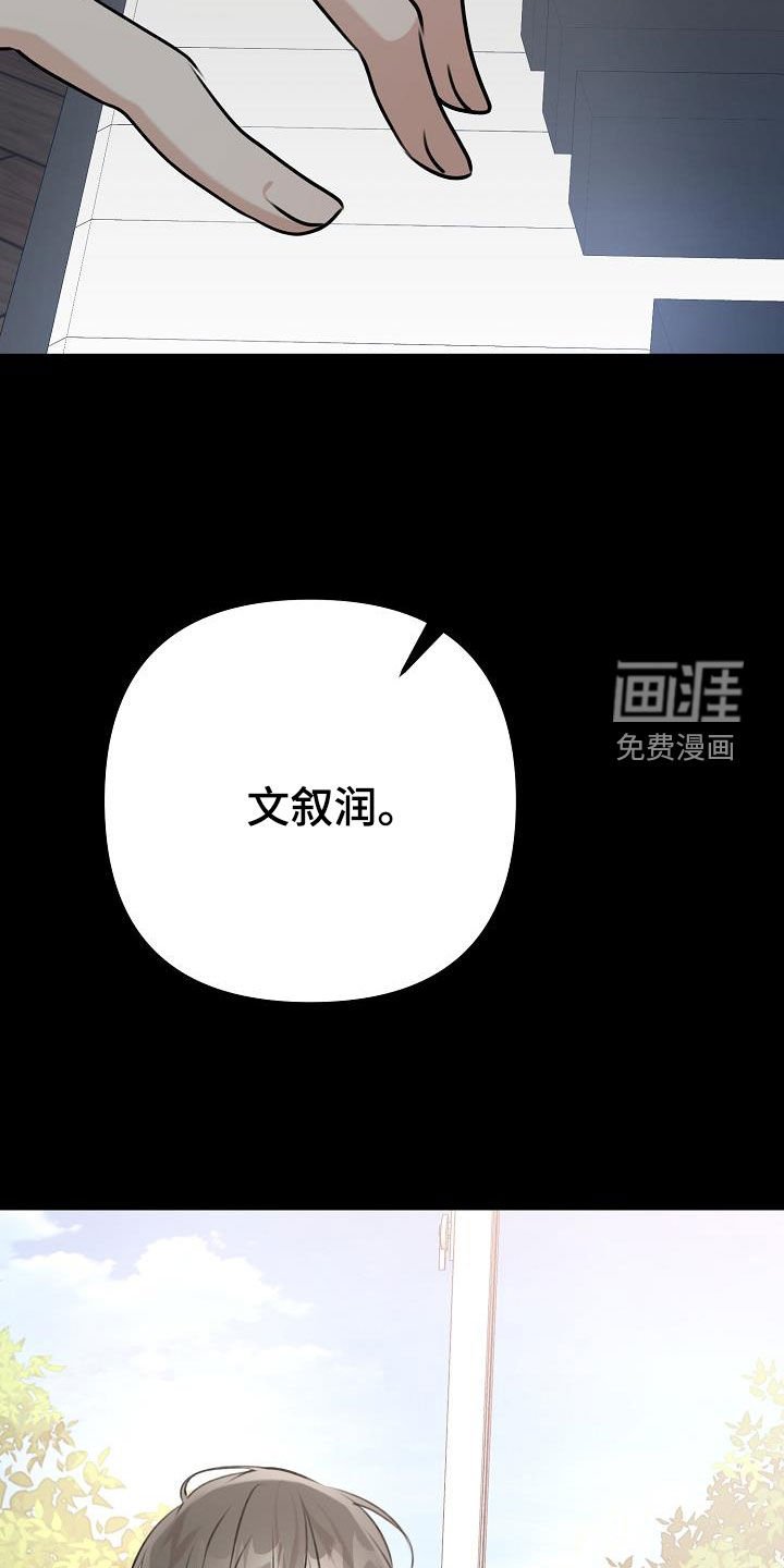 第20章：家庭